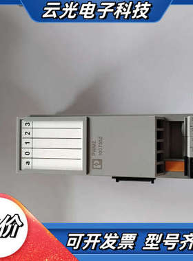 菲尼克斯Axioline模块议价