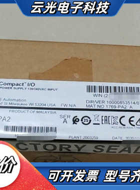 AB 罗克韦尔1769-PA2 全新原装正品，保内产品176议价