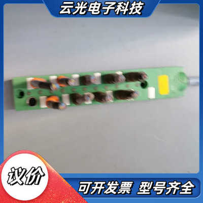 1516072 SACB-10/3-L-5.0PUR-M8议价