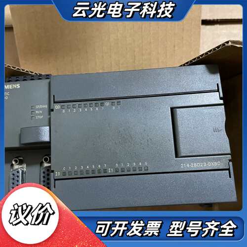模块 6ES7 214-2BD23-0XB0，议价