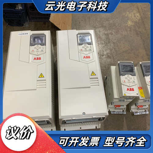 变频器ACS530-01-033A-4J400，15议价