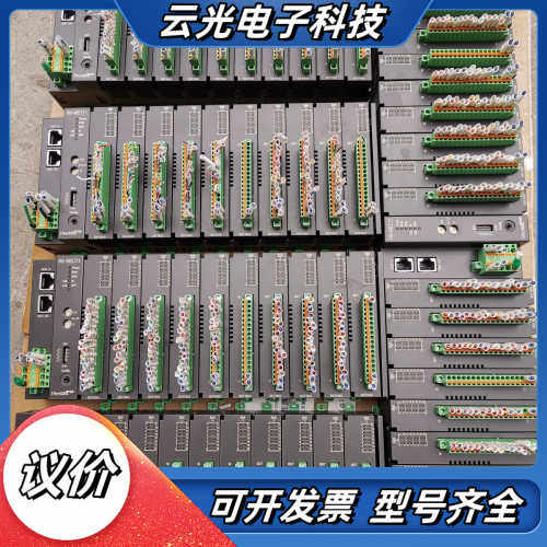 MSYSTEM爱模 模块R8-NECT1-R，DAT16A2议价