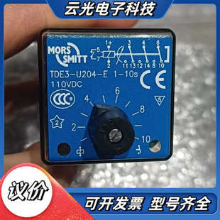全新MORS U204 议价 SMITT继电器TDE3