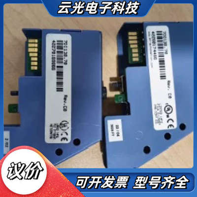 IF371/7IF371.70-1 DO138/7DI138议价