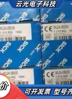 全新原装现货1041381德国西克SICK光电传感器WTE1议价