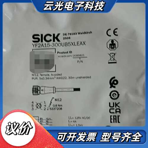 全新SICK西克YF2A15-300UB5XLEAX订货号议价