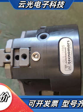OE67EPBS意大利气缸 tecnomors三爪气缸夹爪议价