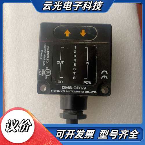 DMS-GB1-V ,现货私聊议价