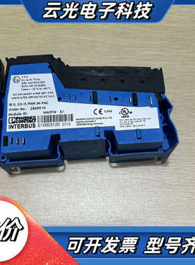 菲尼克斯2869910议价