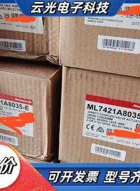 全新ML7421A8035-E直接耦合阀门执行器，支议价
