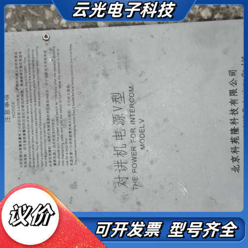 DAA25301J13 J16电梯轿顶对讲应急电源照明适用西议价