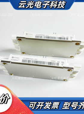 FF300R07ME4_B11 FF600R12ME4A_B议价