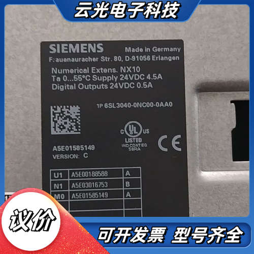 NX10模块 6SL3040-0NC00-0AA0标价议价
