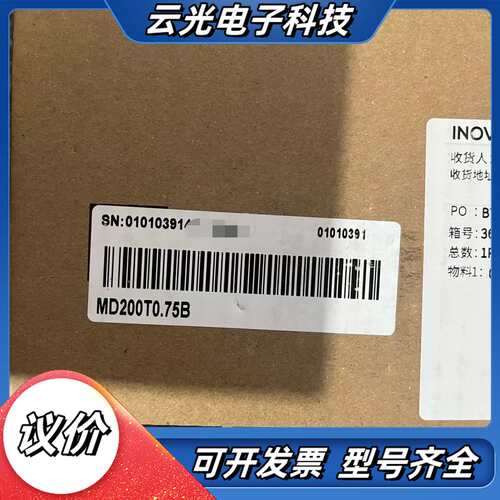 汇川变频器MD200T0.75B  全新原装正品，盒码一致，议价