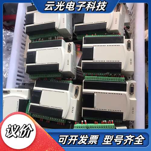 陆杰plc控制器工控板，现货10台，设备拆下，具体型号议价