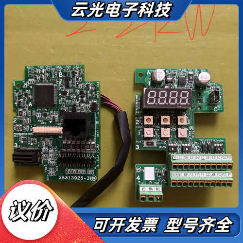 日立变频器主板3B313926-3T议价,3C数码配件,隔离器/耦合器,淘宝优惠券,粉丝福利购,淘宝优惠卷