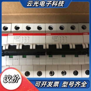 D63 空气开关 全新原装 断路器 单议价 正品 S203M