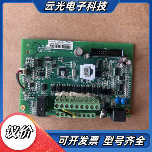 东变频器E310-403主板，件，，板面有使用议价