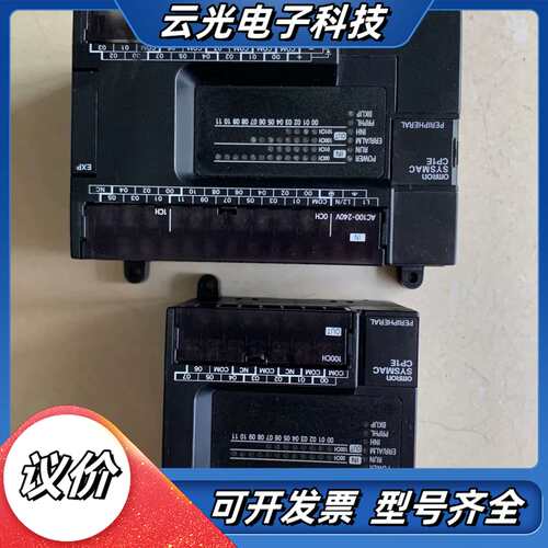 PLC，CP1E-E30SDR-A，E20SDR-A议价