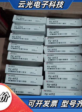 基恩士光纤FU-41TZ全新原装正品议价