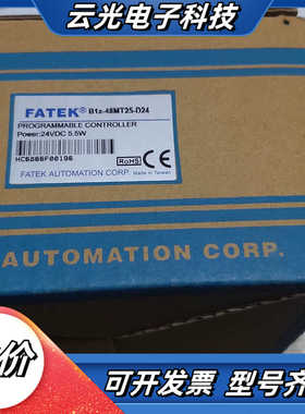 FATEK/永宏PLC模块，B1Z-48MT25-D24，全议价