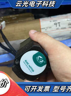 富兴FULLING步进电机（9.25）FL42SVA02-2议价