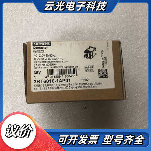 接触器3RT6016-1AP01 全新原装正品 6议价