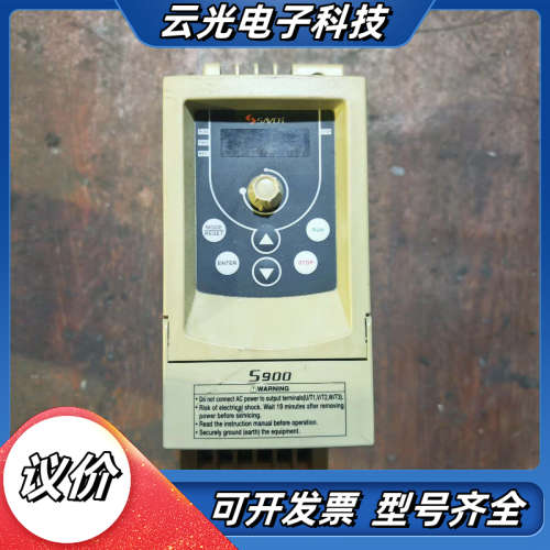 三碁变频器S900-4T0.75G 0.75KW功能议价