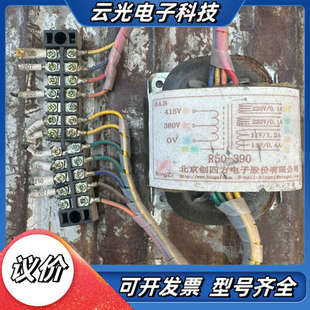 转220v R50 380v 变压器 北京新创议价 390