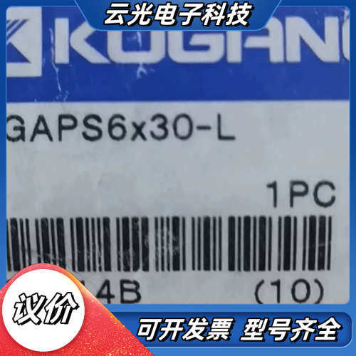 滑台气缸 MGAPS6X30-L 全新原装未使用，议价