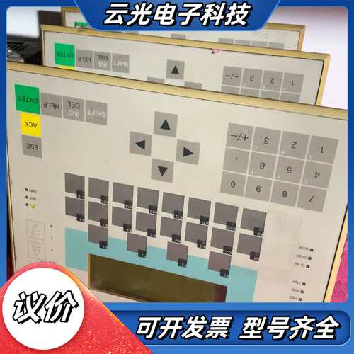 #电子器件 C7-633DP按键操作文本显示屏议价
