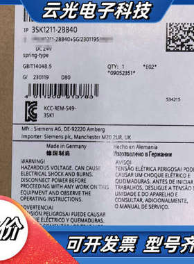 3SK1211-2BB40安全继电器，全新原装，有32块，便议价