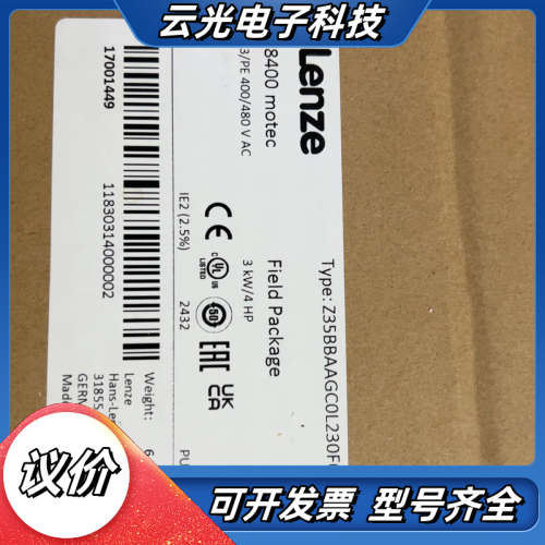 Lenze伦茨变频器议价