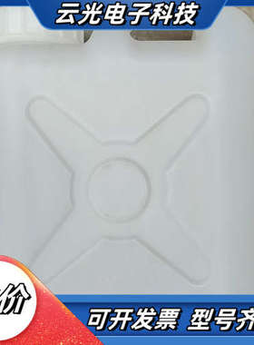 TRUSMizuho 20L，带Mizuho龙头，原装议价