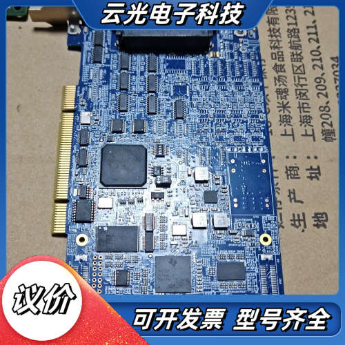 凌华ADLINK AMP-208C运动控制卡，原装，型号议价