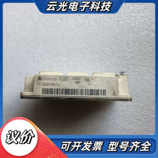 变频器FF200R12KT4模块 议价