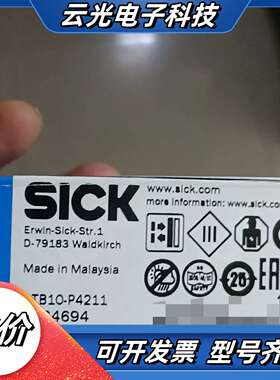 全新SICK西克GTB10-P4211光电开关，货号1064议价
