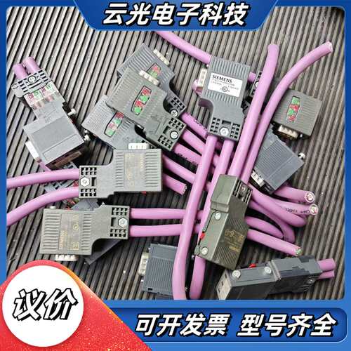 DP插头6ES7972-0BA52-0XA0功议价