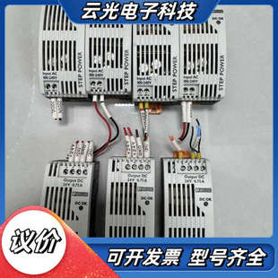 1AC 德国进口 型号是STEP 24D议价 菲尼克斯电源