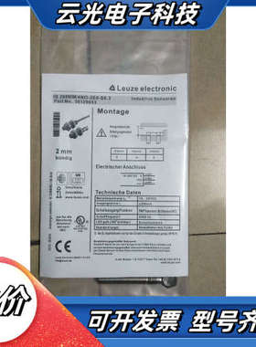 全新原装正品 IS 208MM/4NO-2E0-S8.3 现货*议价