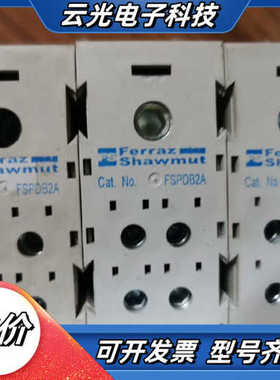 FERRAZ SHAWNUT FSDPB2A议价