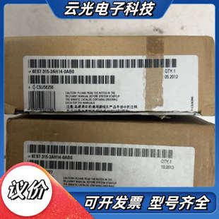 00议价 2AH14 模块 全新仅开封6ES7315