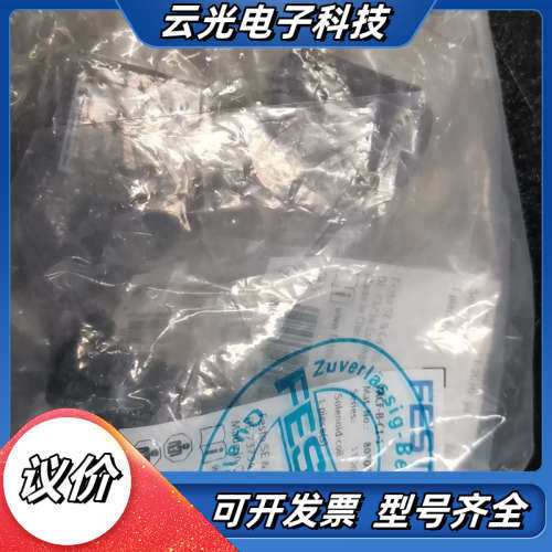处理FESTO线圈VACF-B-C1-3W  8030811议价