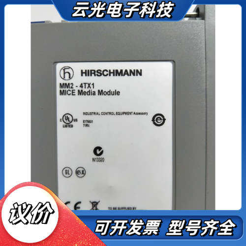 正品  MM2-4TX1  现货议价