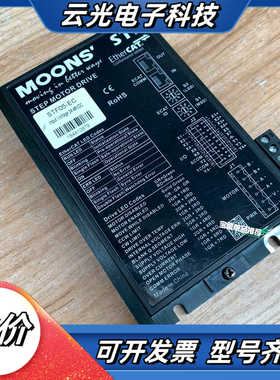 MOONS鸣志步进驱动 STF05-EC总线驱动器议价