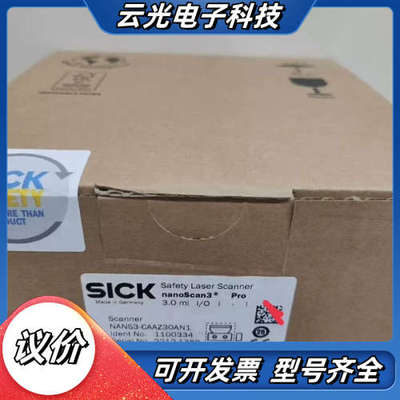 西克SICK激光扫描NANS3-CAAZ30AN1全新议价