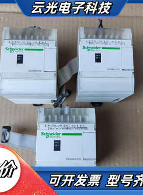 TM2AMI4HTN，外观成色如图，货，3个，议价