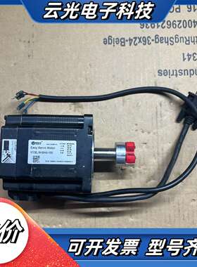 leadshine/雷赛智能议价