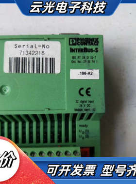 正品  IBS RT 24 DI 32-T 2752741 现货议价