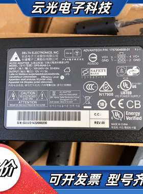 台达12V5A电源适配器 DPS-60-3A议价